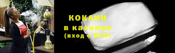 ECSTASY Кулебаки